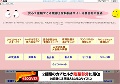 無修正有料動画の辛口レビュー