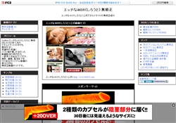 エッチな4610（しろうと）無修正