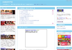 SM動画専門処