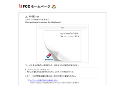 福岡出張ホスト『愛』ホスト募集中