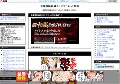 盗撮投稿秘蔵エロスプラネット動画