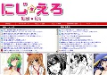 エロ同人誌ブログ