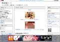 愛液動画とろりん