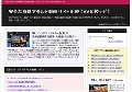 安全な有料アダルト動画サイト比較