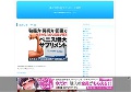 美少女動画ダウンロード販売