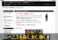 無修正エロ動画を安全に見る方法！