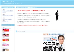 セクシ動画安心安全なサイト