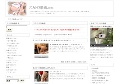 スカトロ動画.com