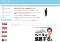 セクシ動画安心安全なサイト