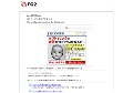 麻美ゆま 無料動画ファンサイト