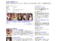 里中亜矢子 無料動画ファンサイト