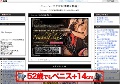 ニューハーフ CLUB無修正動画