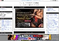 ニューハーフ CLUBサンプル動画