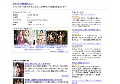 かすみりさ 無料動画レビュー