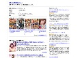 成瀬心美 無料動画レビュー