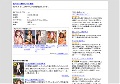 鮎川あみ 無料サンプル動画