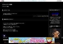 スカトロエネマ動画