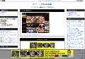 マニア王 〔アダルト動画〕