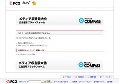 【2ch】とれたて２４NEWS