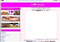 エロ動画　Peco Peco