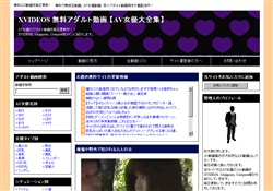 無料アダルト動画・無修正動画