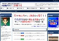 盗撮無料動画のぞき村