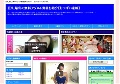 巨乳,爆乳の無料アダルト動画を紹介