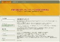 無料アダルト動画