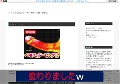 アダルトDVD紹介所 無料動画情報