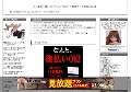 エロ動画　サイト『動画GOGO』