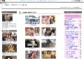 芸能人！お宝パンチラ-BLOG