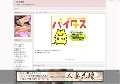 痴女動画