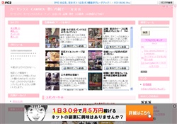 カーセックス　CARSEX 妻に内