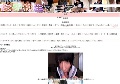 女子校生動画.com