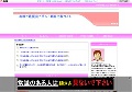 最優良アダルト動画比較サイト