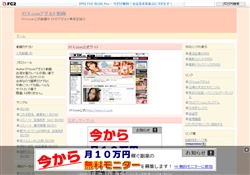 X1X.comアダルト動画