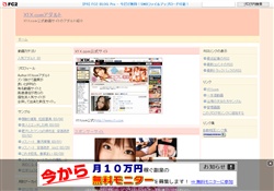 X1X.comアダルト