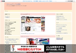 X1X.comサンプル動画