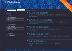 盗撮王国「1919gogo」