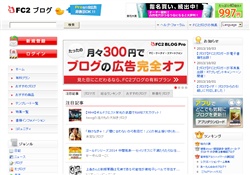 18動画無料視聴