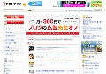 18動画無料視聴