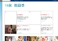 18禁　動画像 