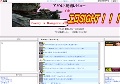 アダルト動画レビューエロSIGHT