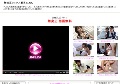 修正動画BLOG