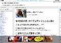 FC2無料エロ動画まとめブログ