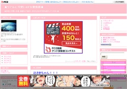 ★リアルに可愛いAV女優動画★