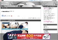 尻コキ動画