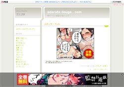 adaruto douga　無料