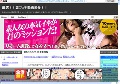 厳選！！フェチ動画紹介！！