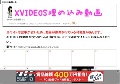 XVIDEOS埋め込み動画